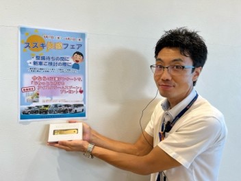 試乗体感フェア実施中！